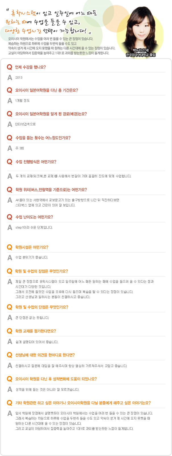 img20130813.gif
