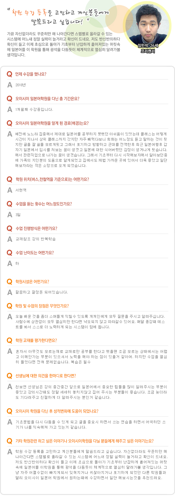 임민석.jpg