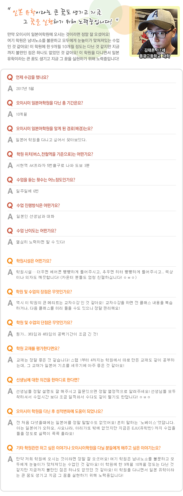 김태흔.jpg