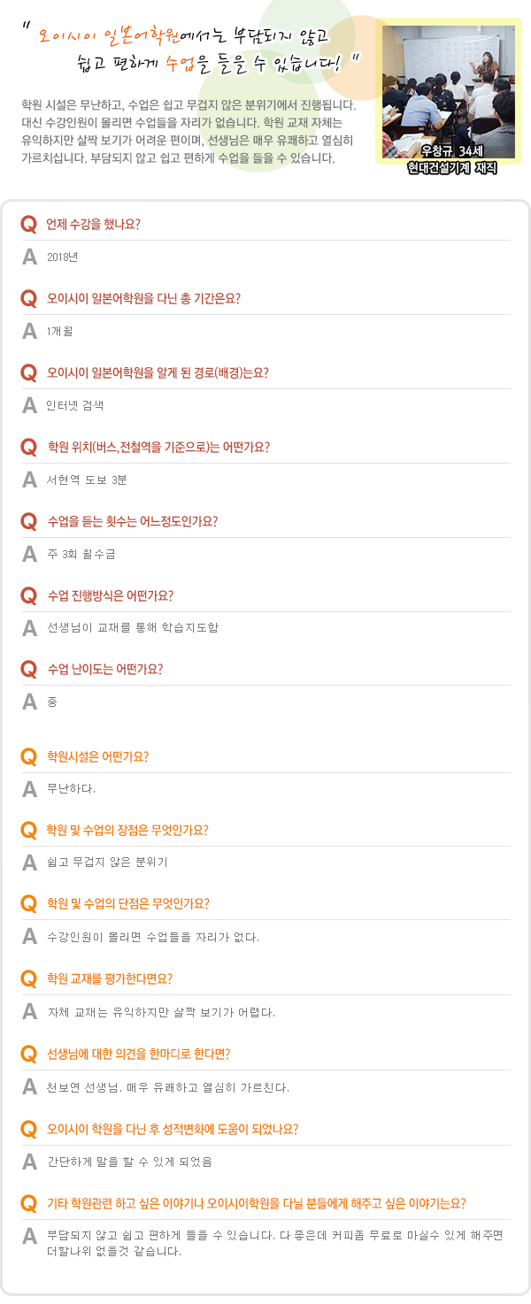 우창규.jpg