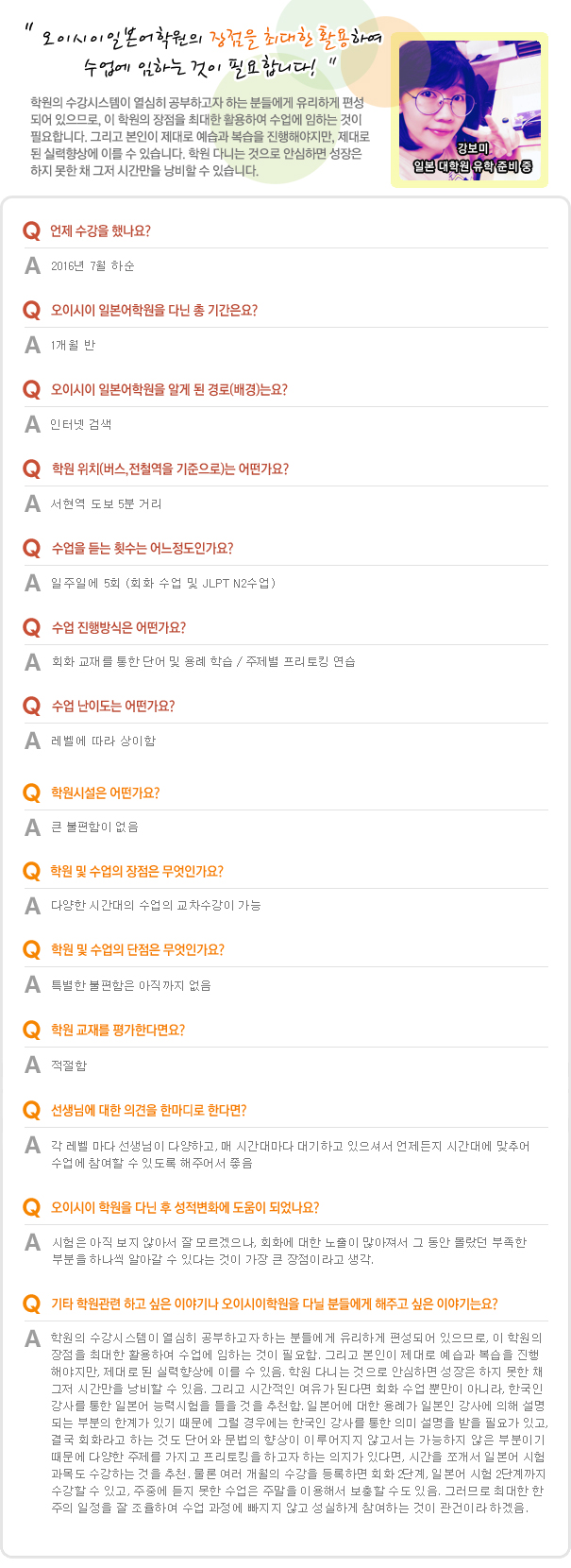 강보미.jpg
