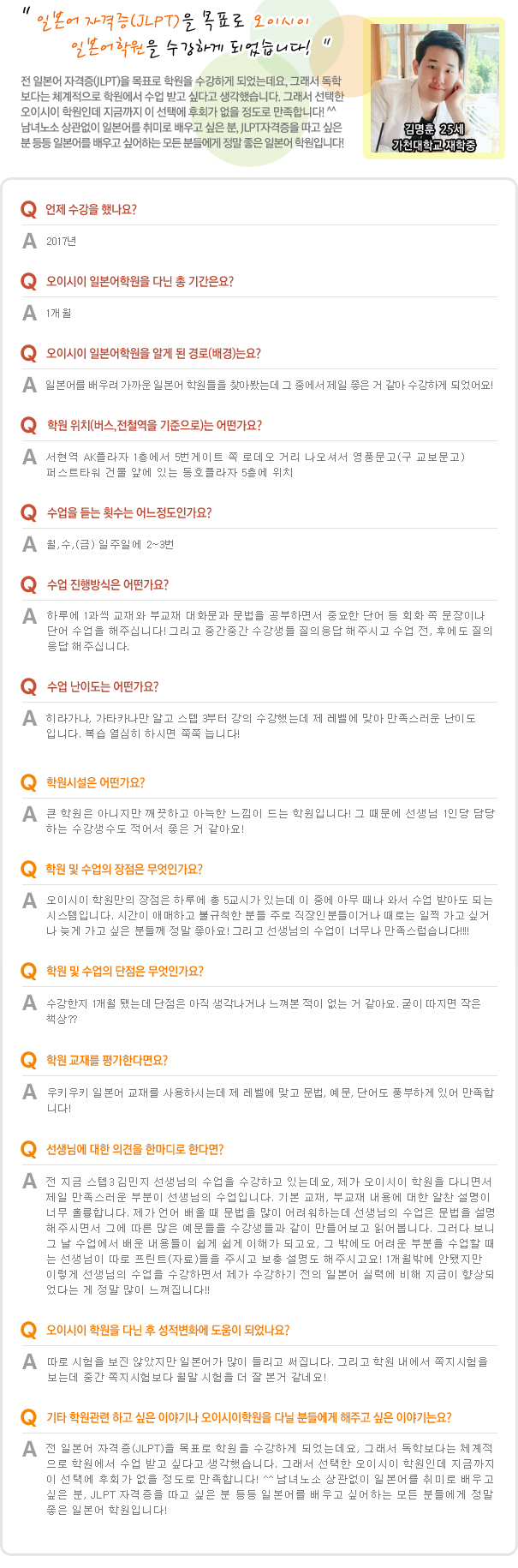 김명훈.jpg
