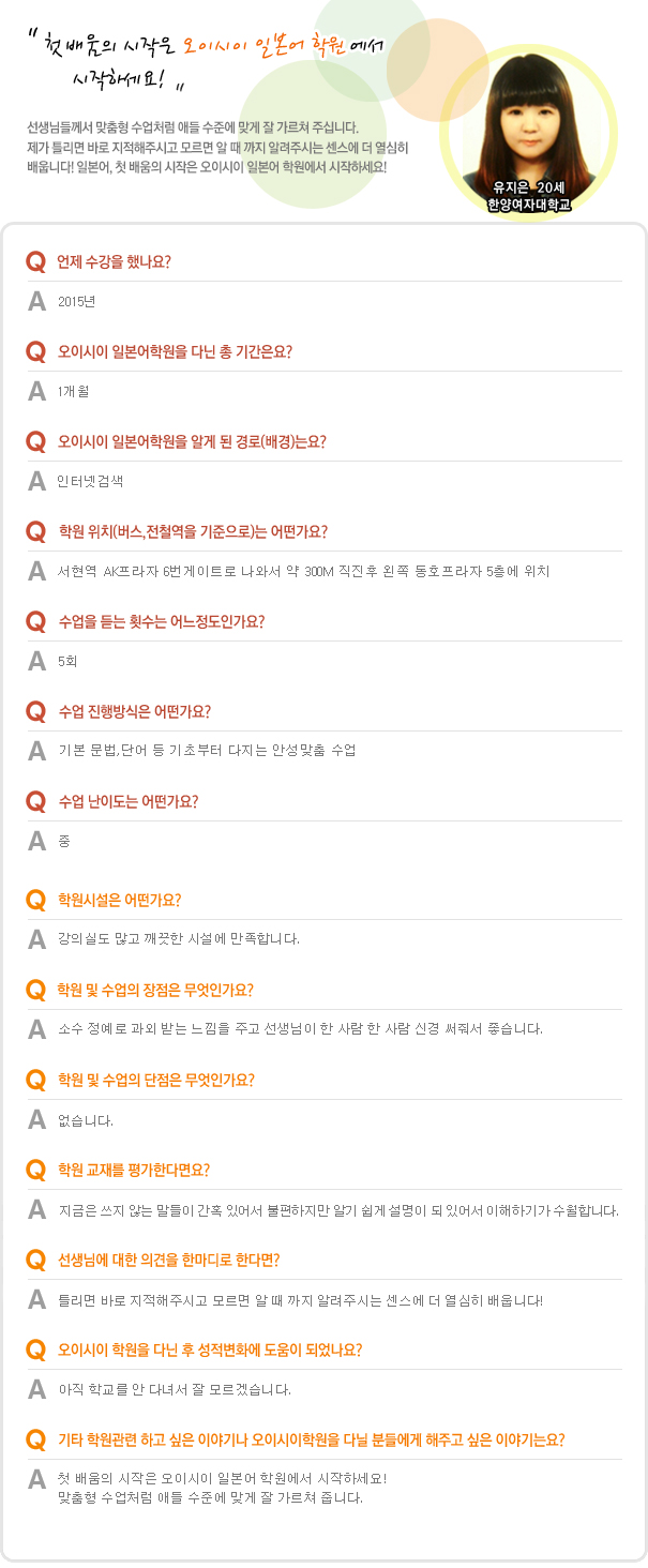 유지은.jpg