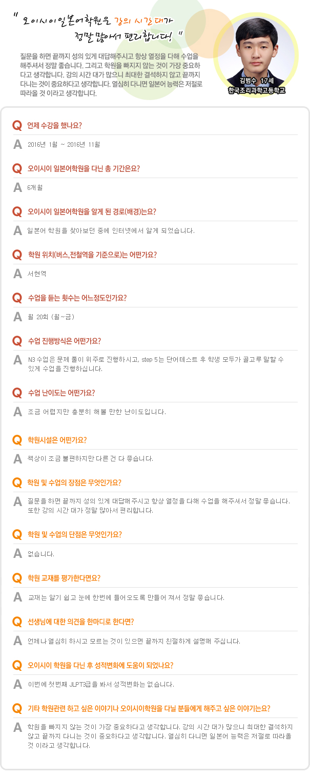 김범수.jpg