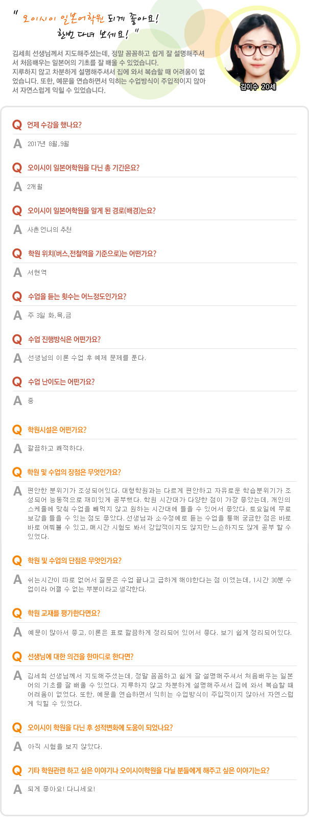 김이수.jpg