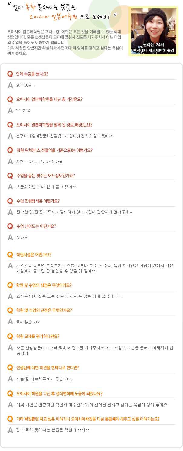 원희진.jpg