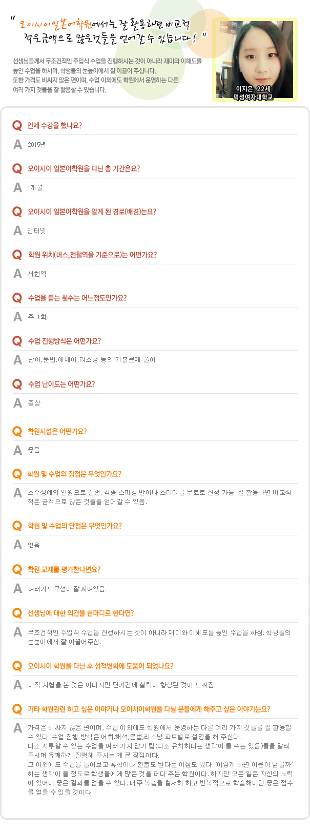 이지은.jpg