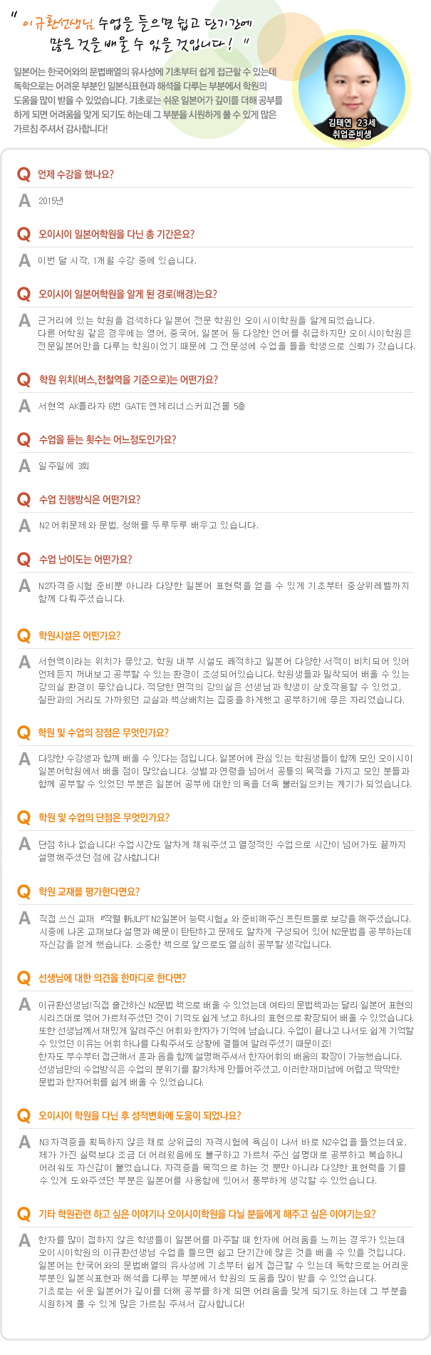 김태연.jpg
