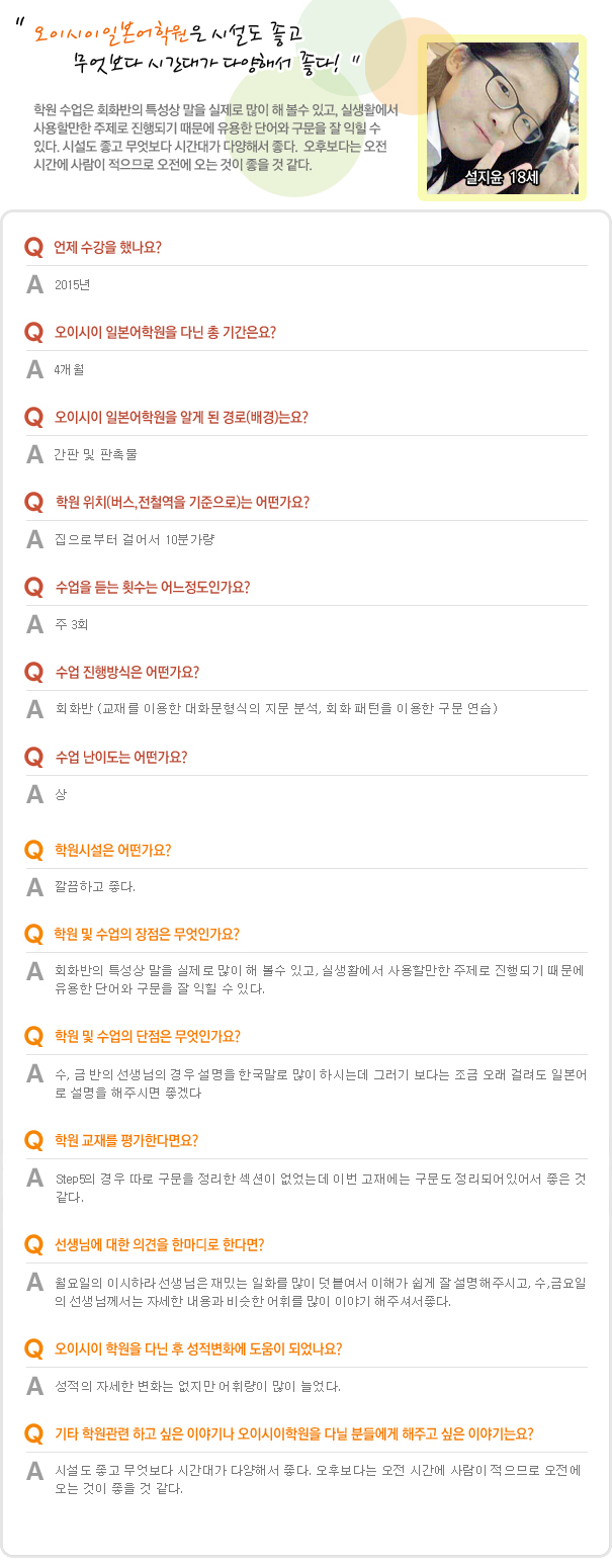 설지윤.jpg