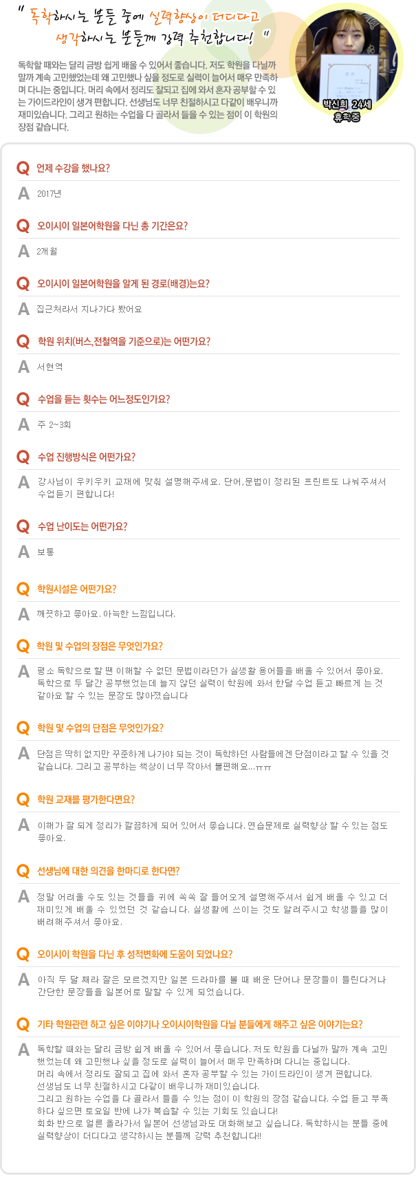 박신희.jpg