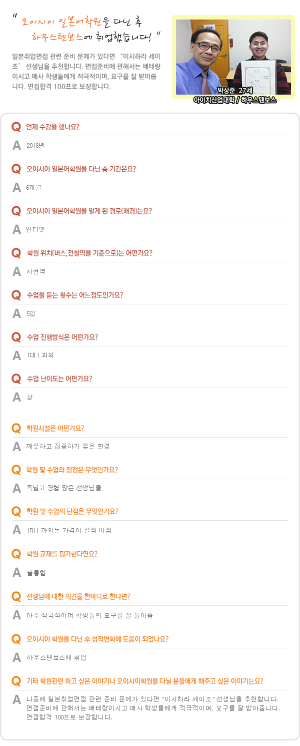 박상준.jpg
