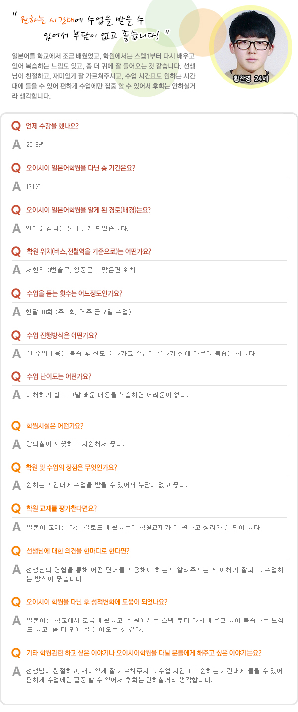 황찬영.jpg