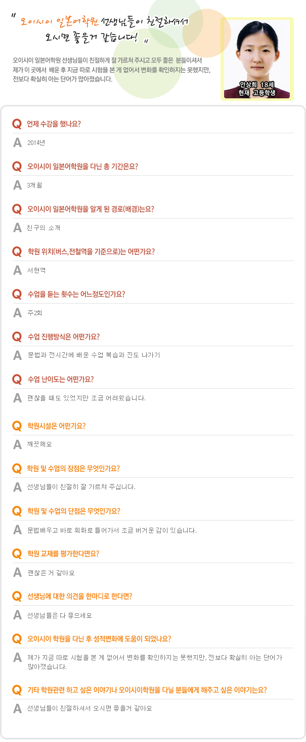 안상희.jpg