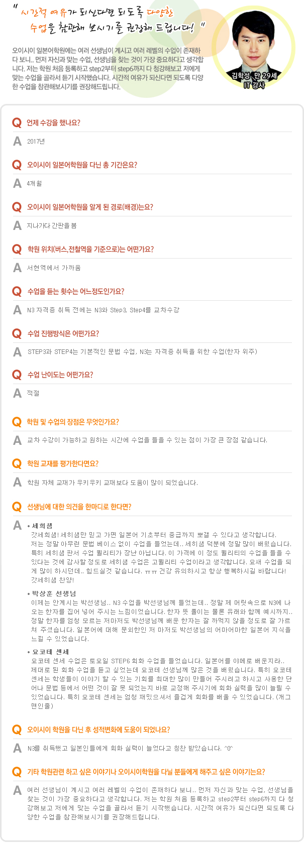 김학성.jpg