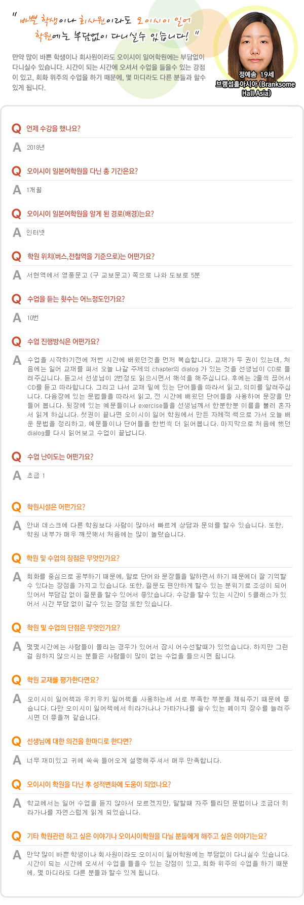 정예솜.jpg