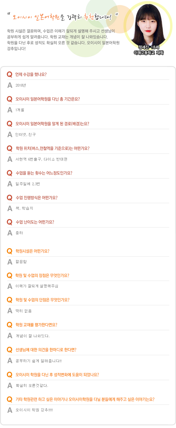 정세진.jpg