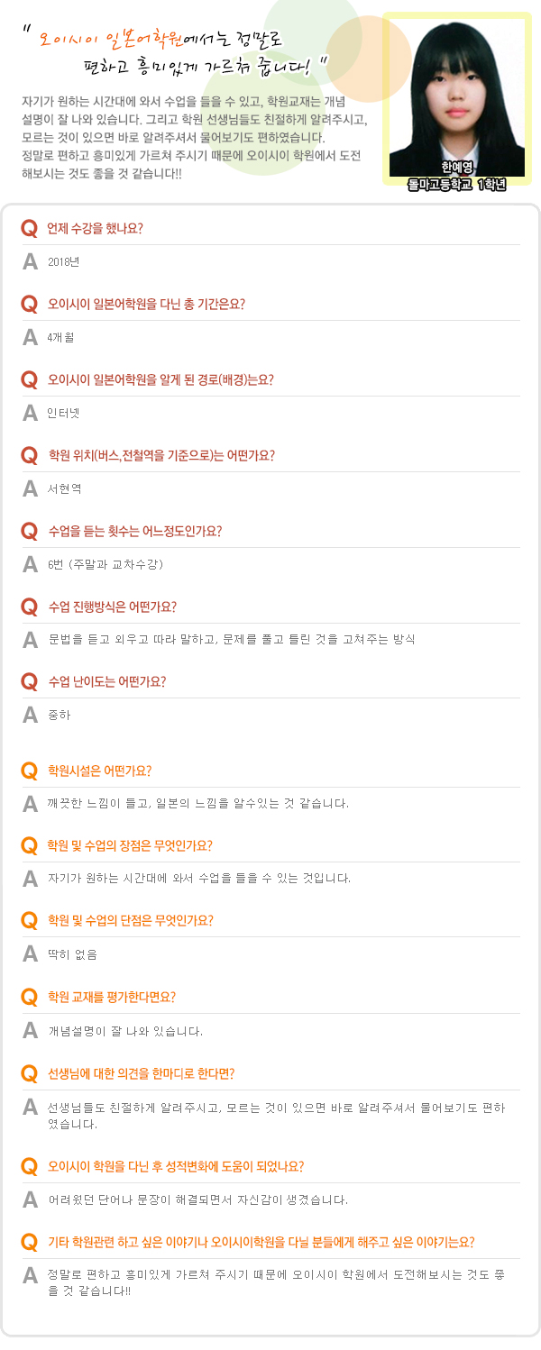 한예영.jpg