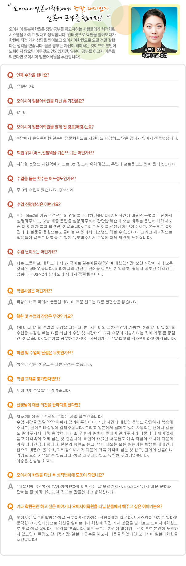 유현진.jpg