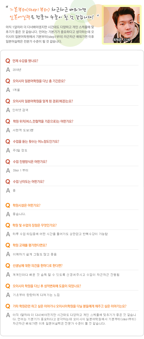 최혁준.jpg