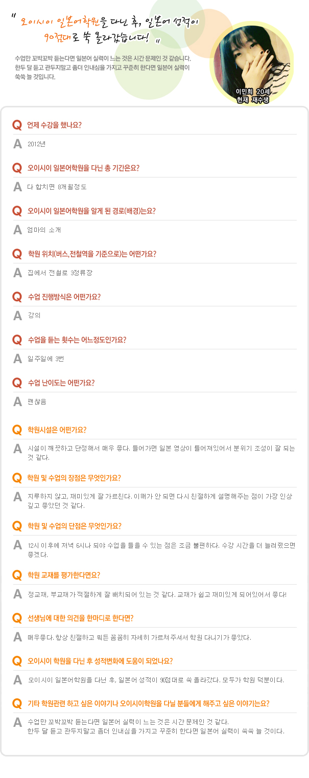 이민희.jpg