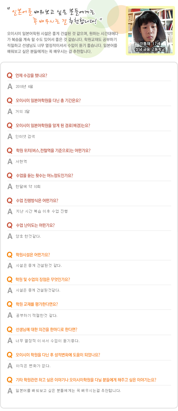 이동재.jpg