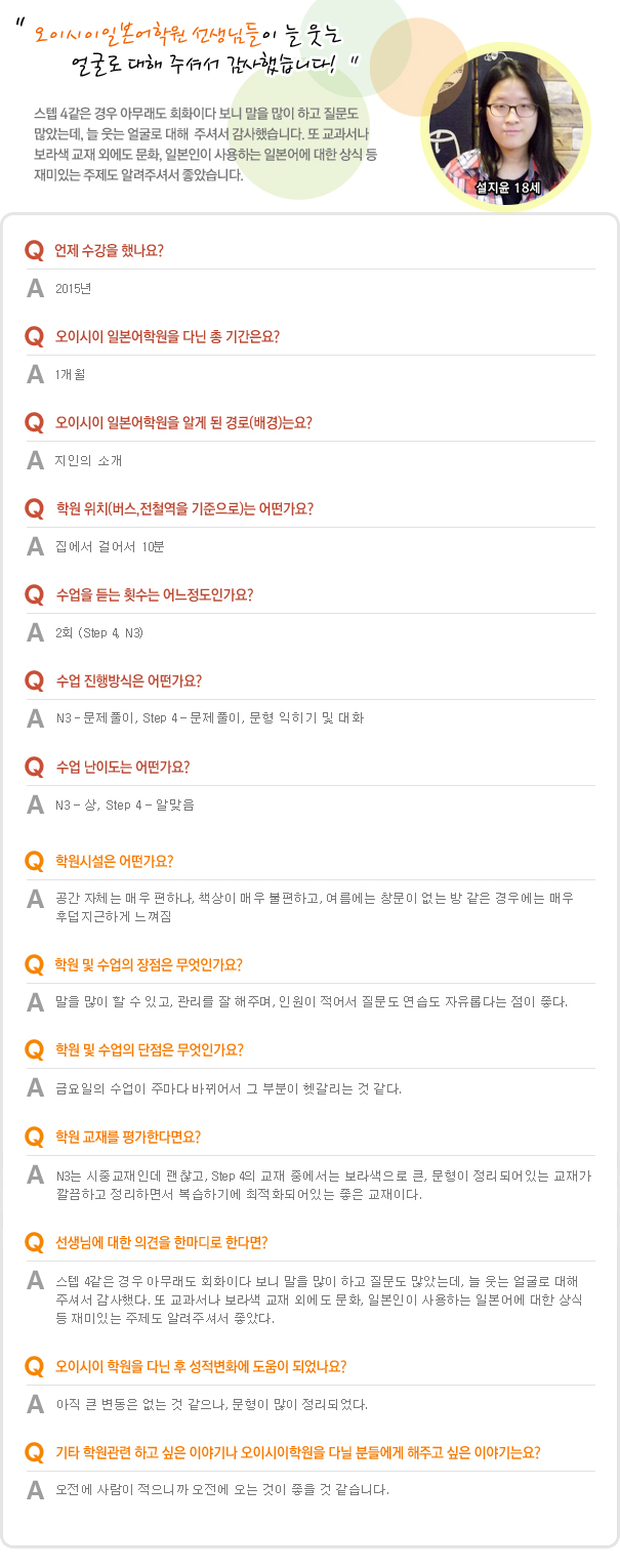 설지윤.jpg