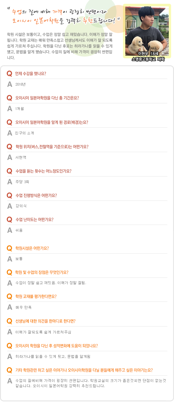 이현우.jpg