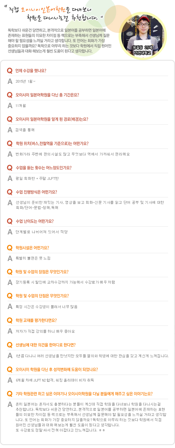 유길상.jpg