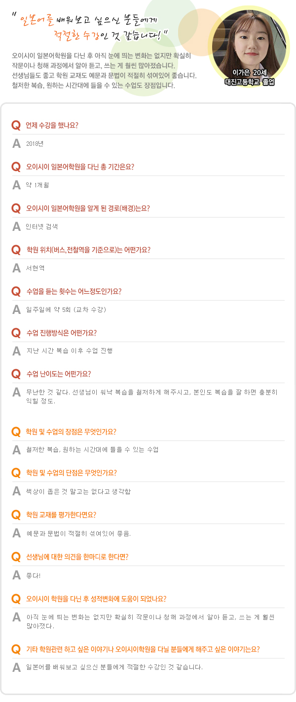 이가은.jpg