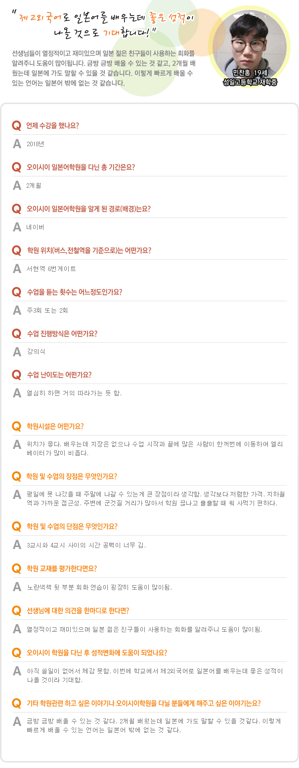 민찬홍.jpg
