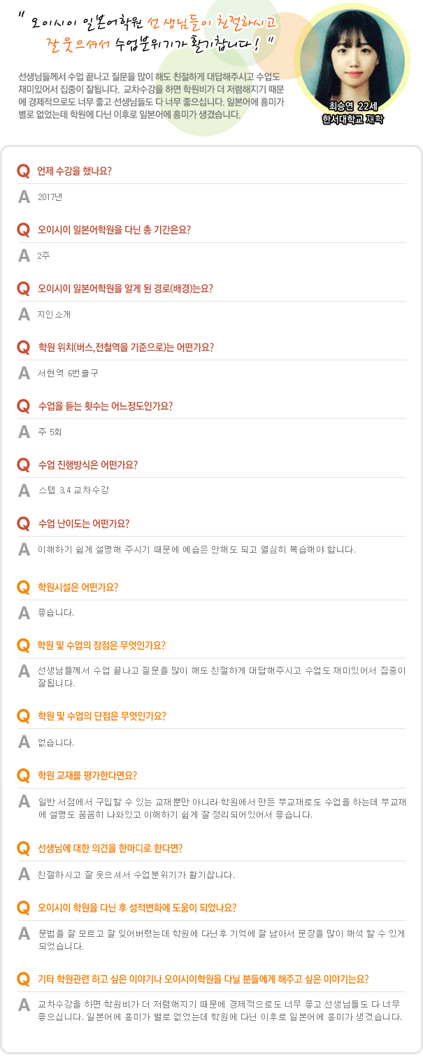 최승연.jpg