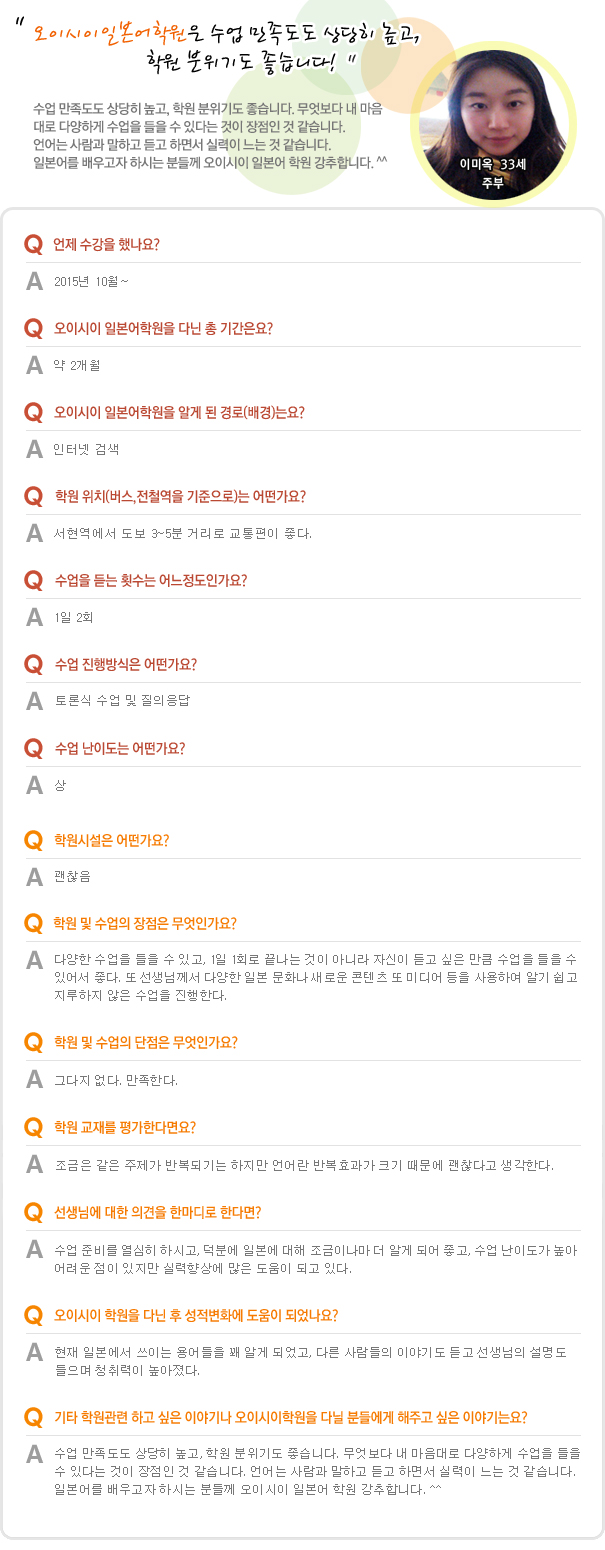 이미옥.jpg