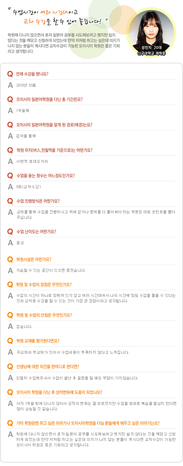 성민지.jpg