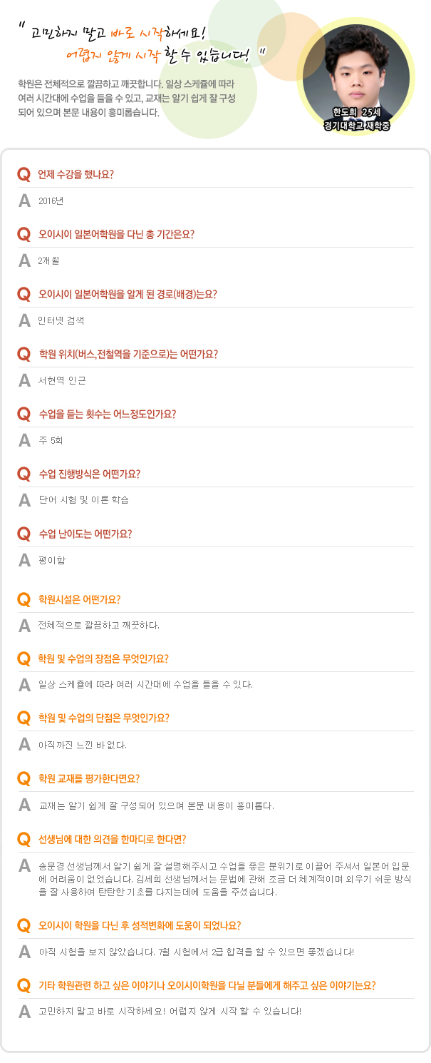 한도희.jpg