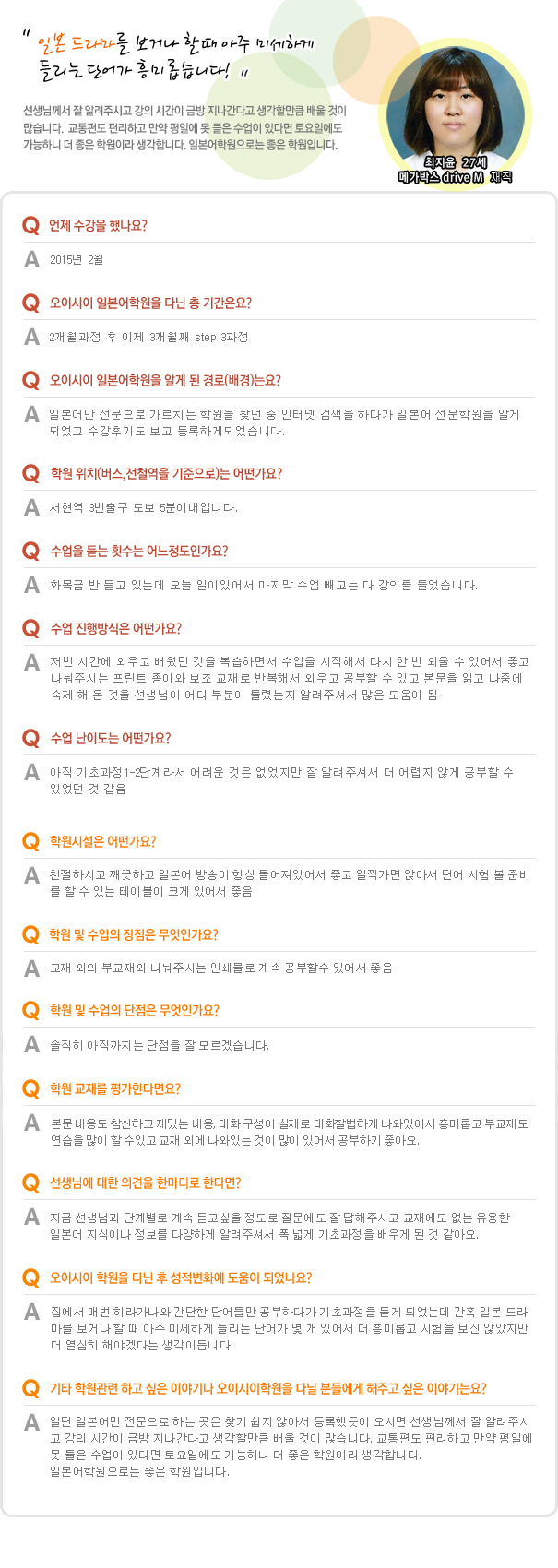 최지윤.jpg