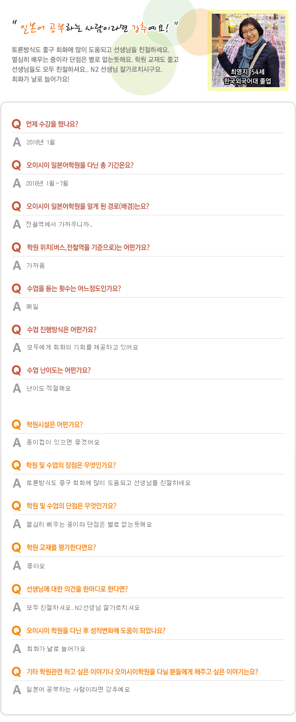 최영지.jpg