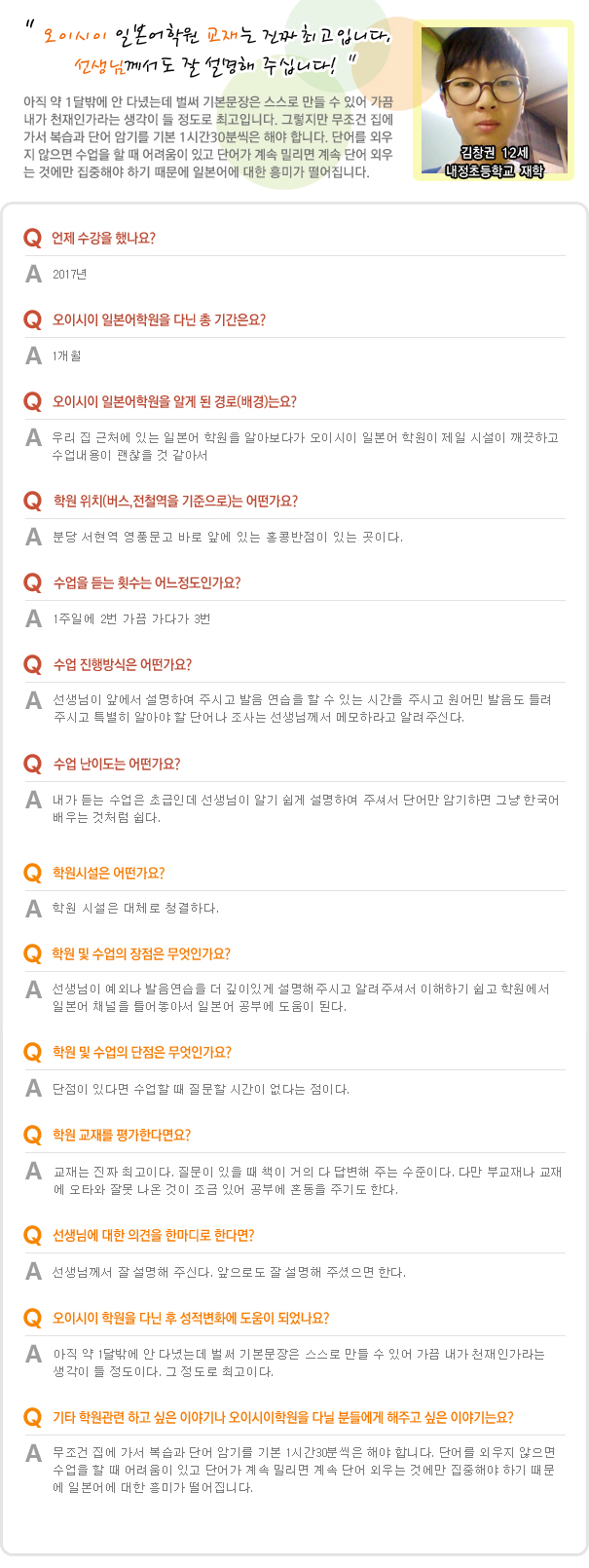 김창권.jpg