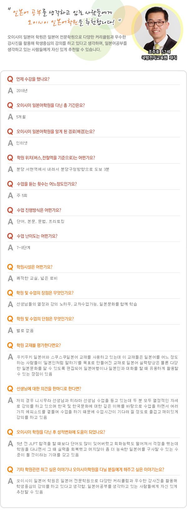 조주호.jpg