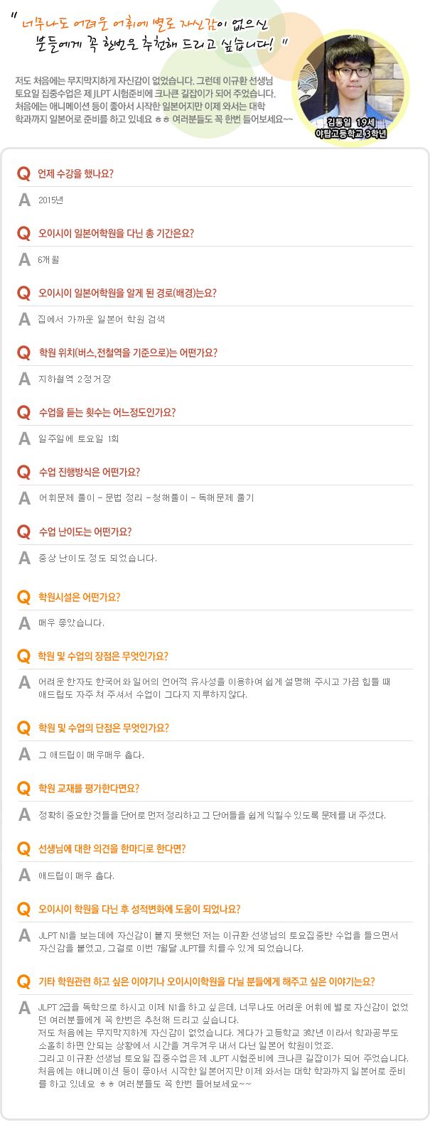 김통일.jpg