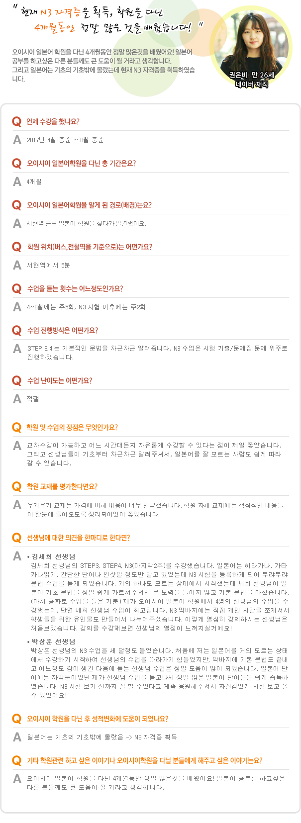 권은비.jpg