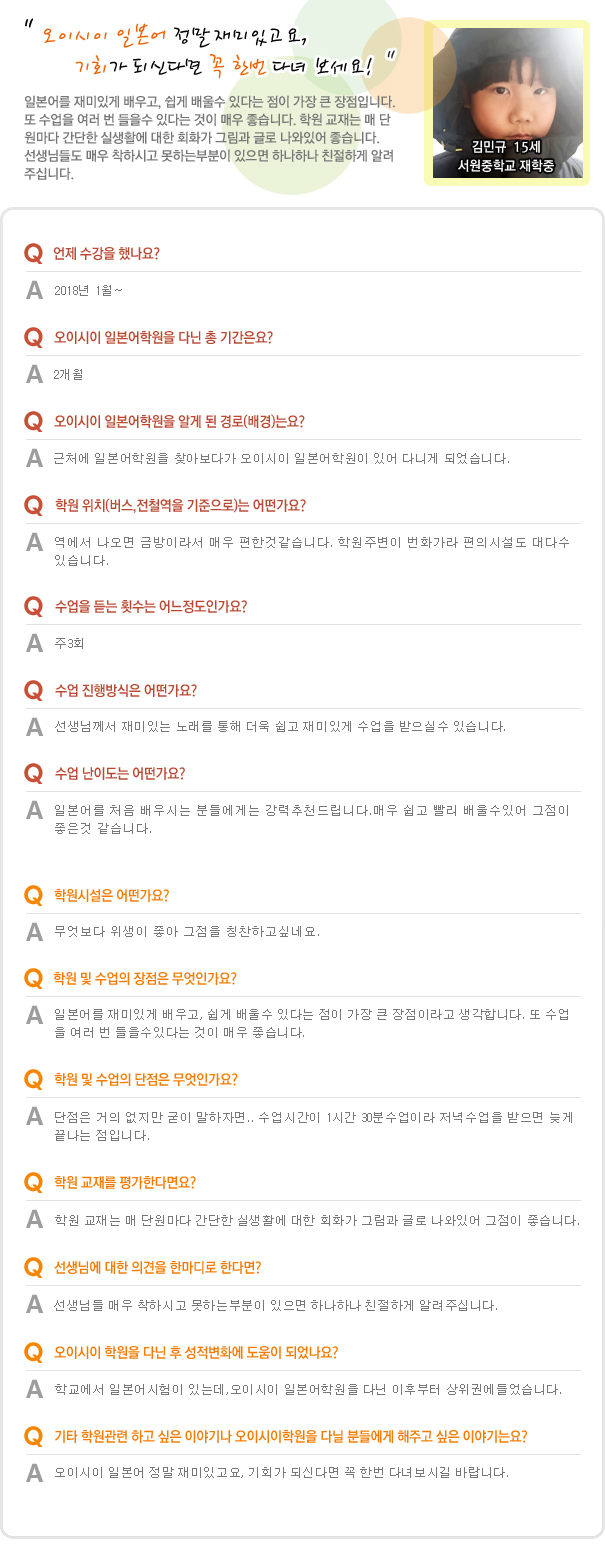 김민규.jpg
