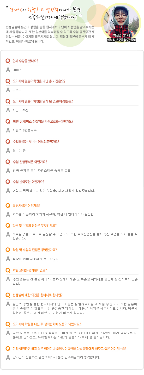 박진영.jpg
