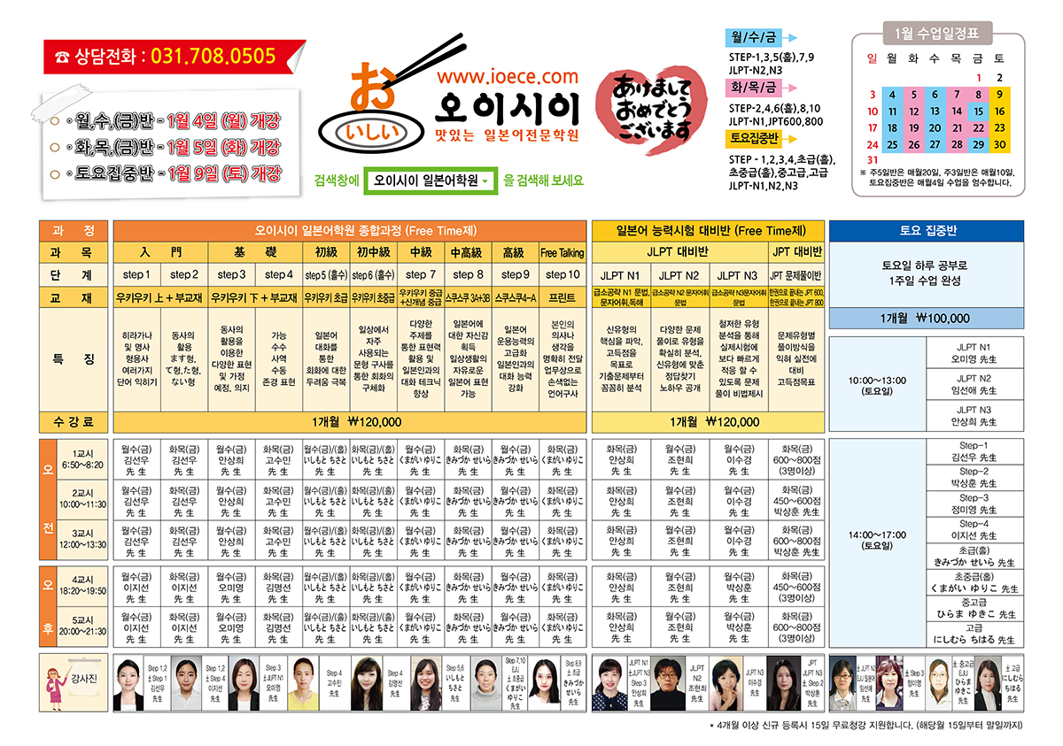 1월.jpg