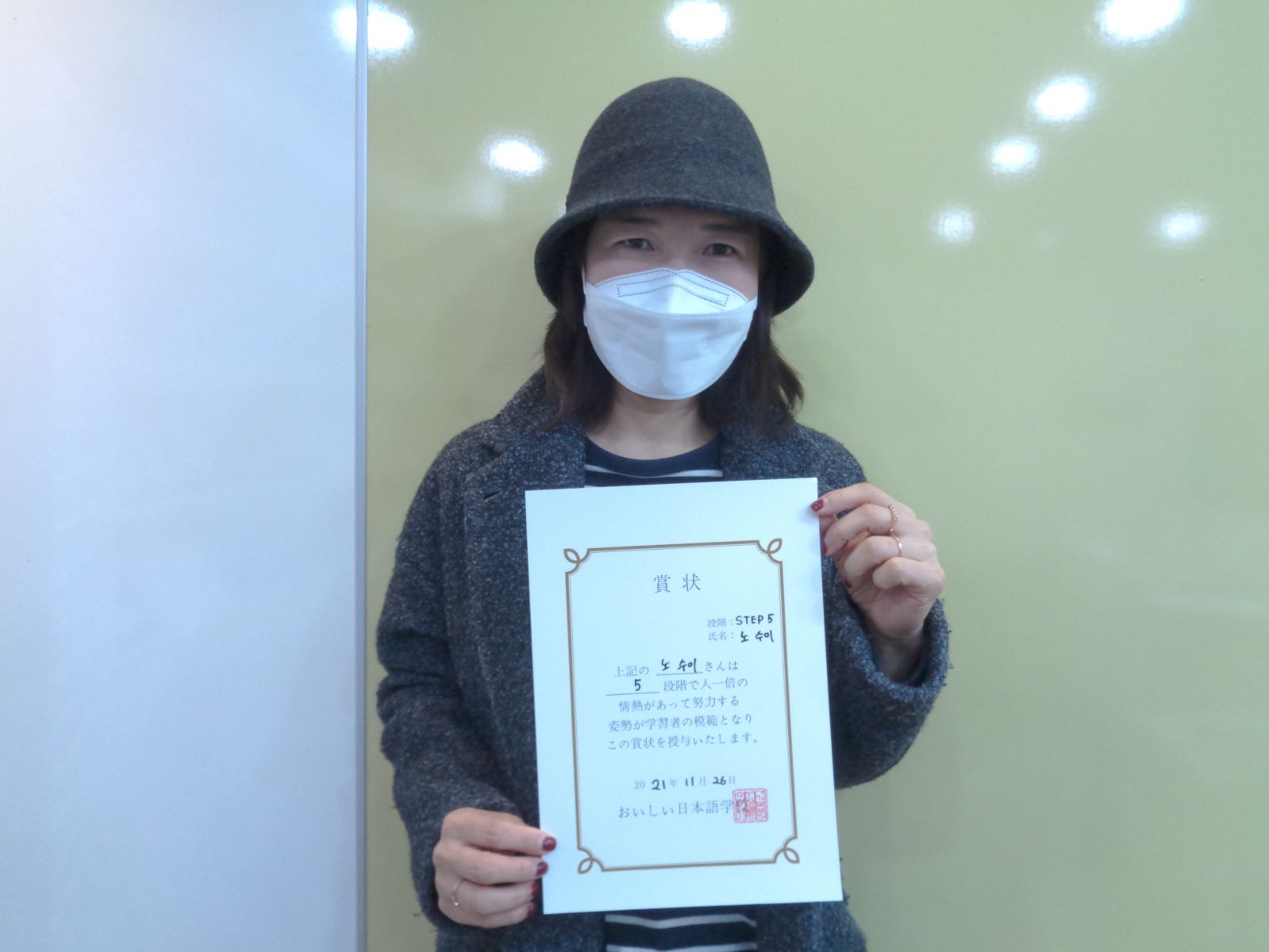 노수미.JPG