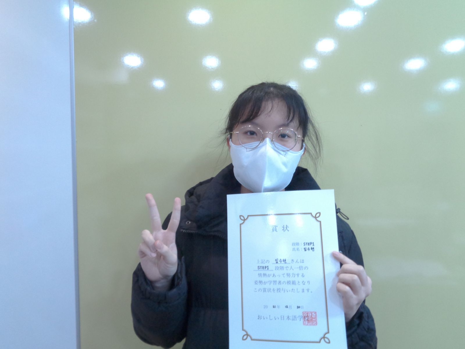 STEP1 임수현.JPG