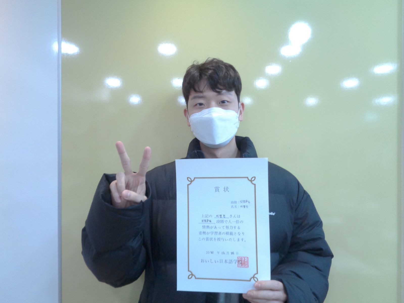 STEP4 이영건.JPG