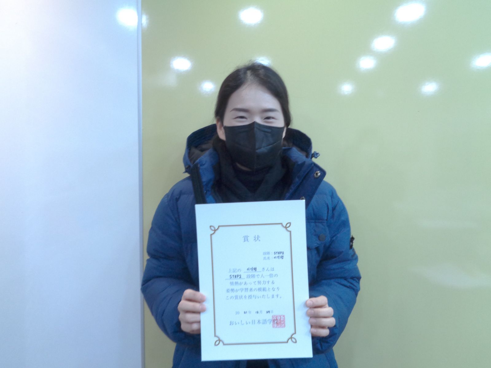 STEP2 이석형.JPG