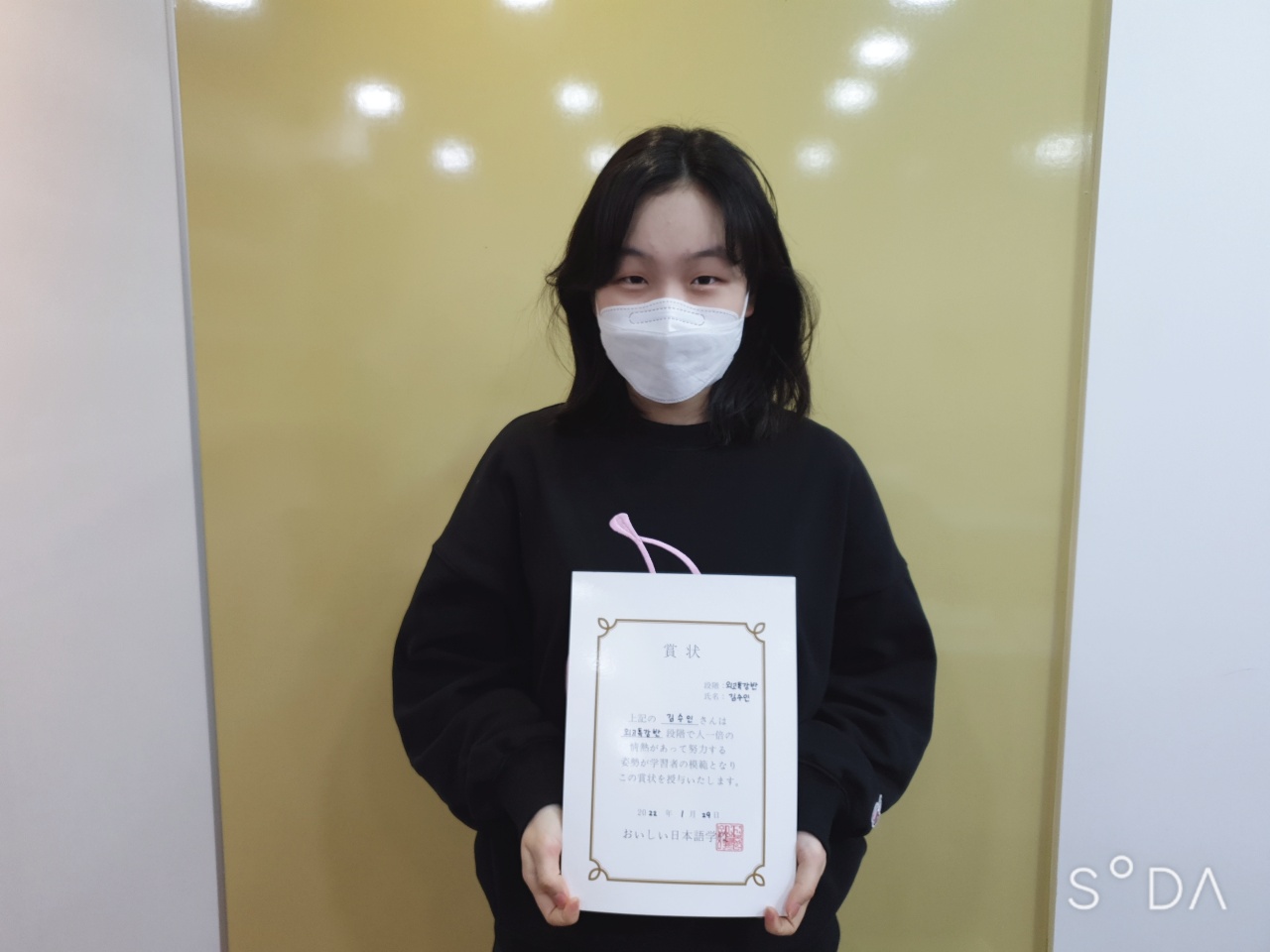 김수인.jpg