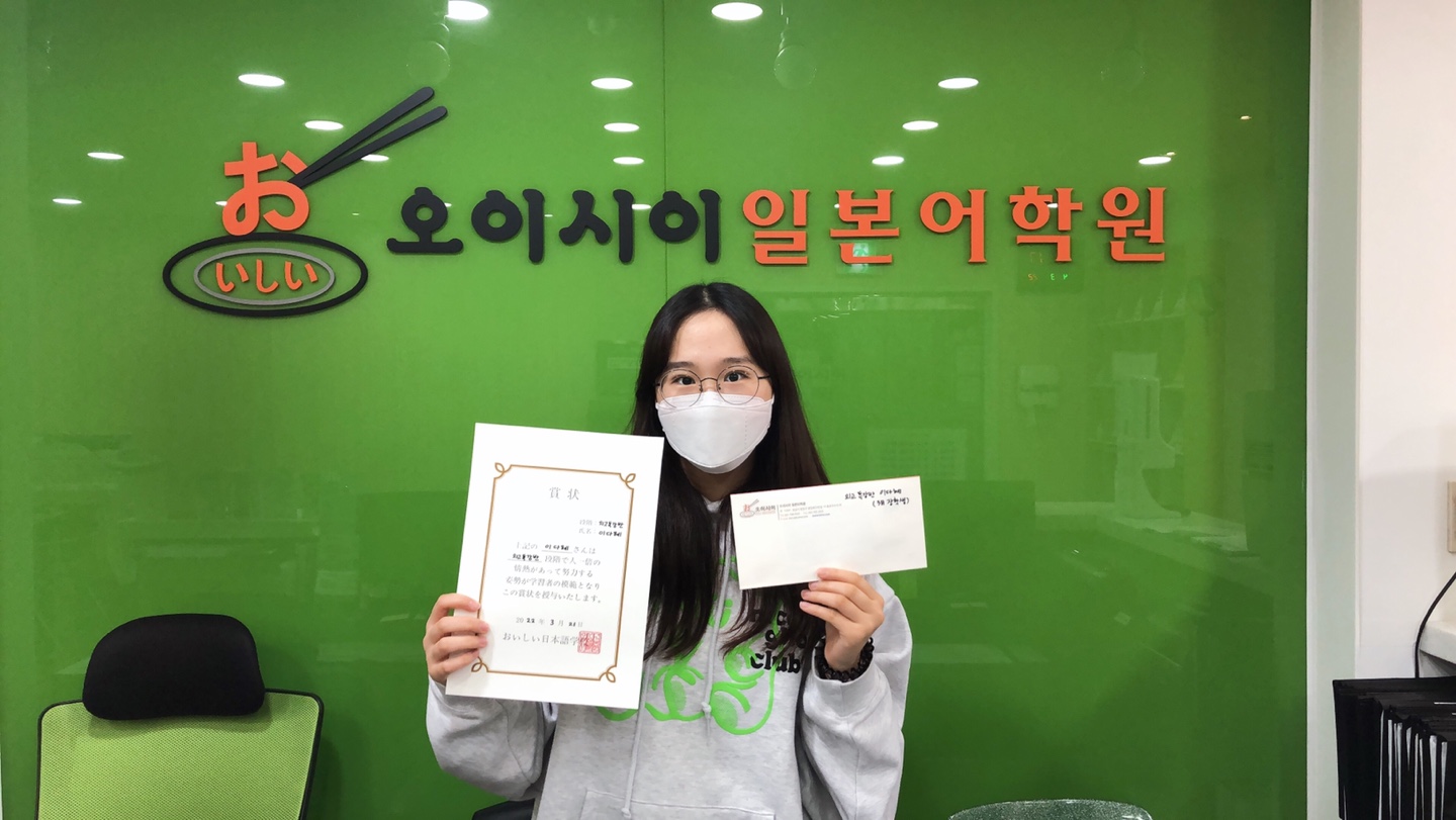 이다혜님.jpg