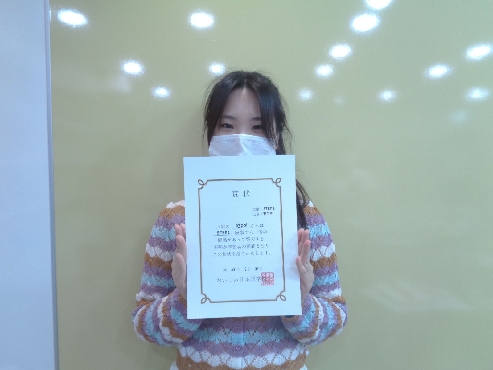 전유미.JPG